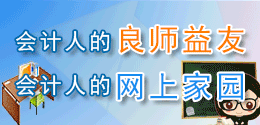 导游资格证考试网上辅导